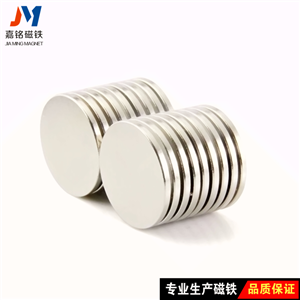 钕鐵硼磁鐵