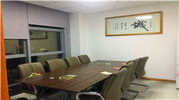 會議室