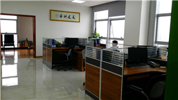 辦公室