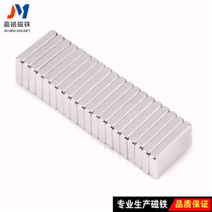 钕鐵硼磁鐵