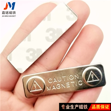徽章磁扣