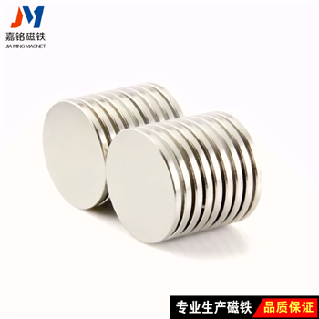 钕鐵硼磁鐵